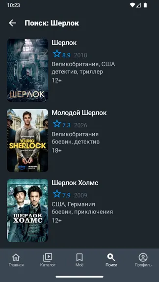 Скриншот 4/4